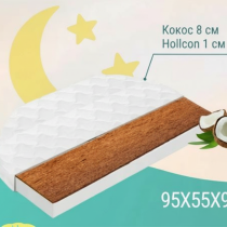 матрас в приставную кроватку