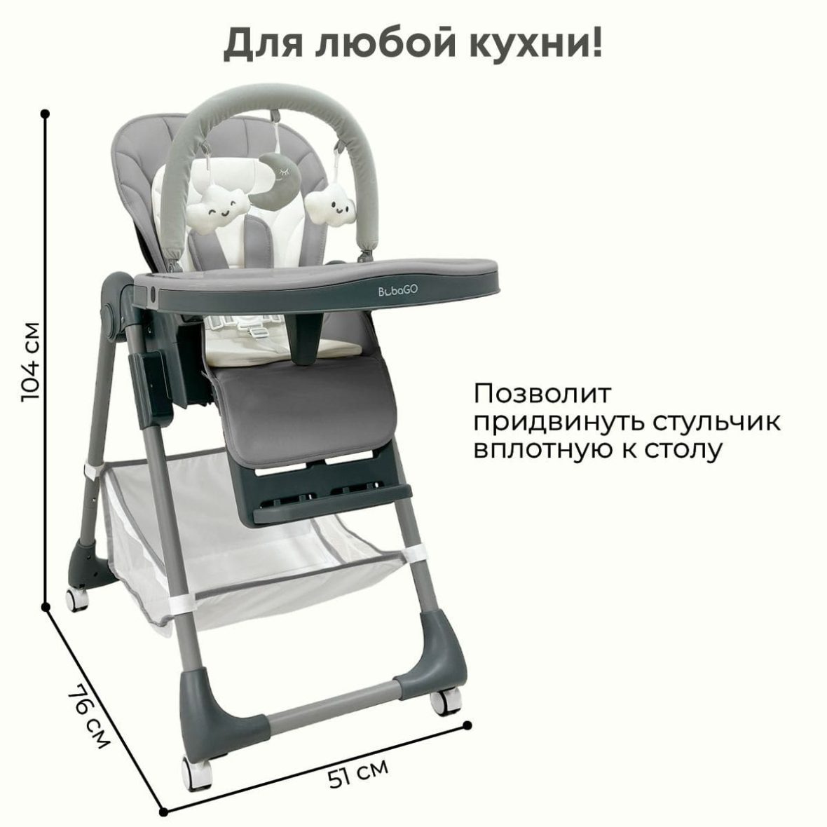 BubaGO Amelia (серый) 16