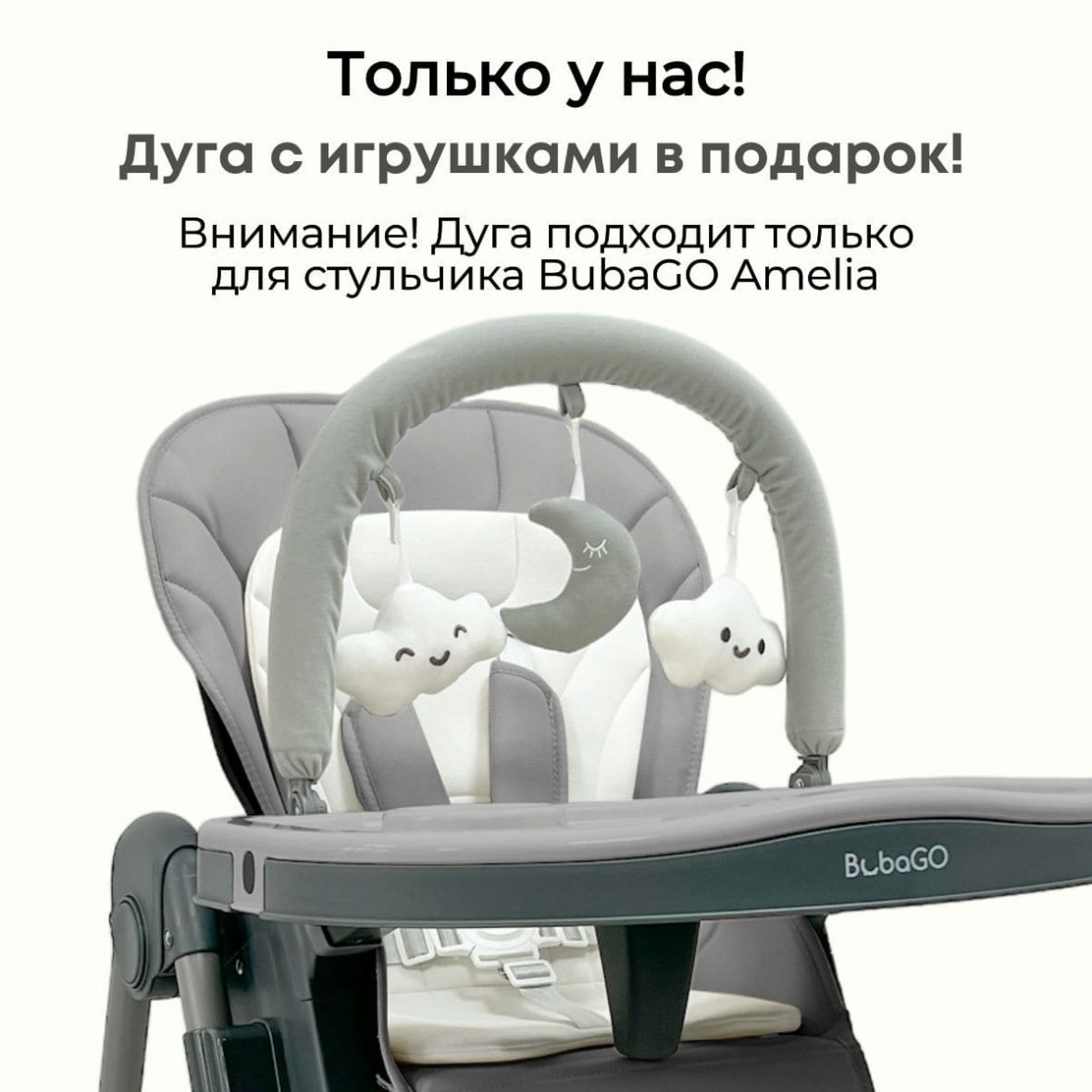 BubaGO Amelia (серый) 6