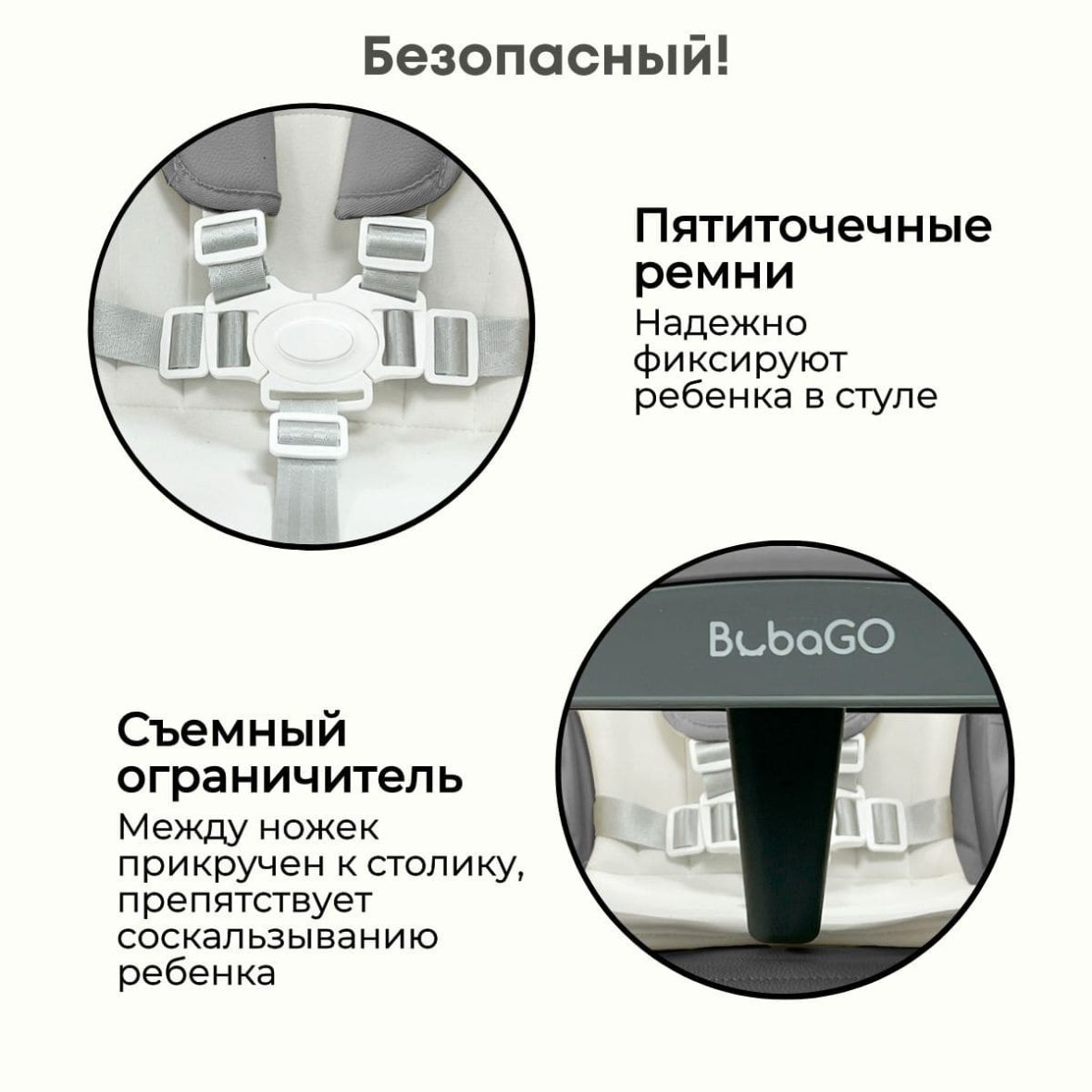 BubaGO Amelia (серый) 9