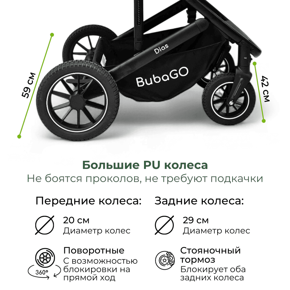 BubaGO Dias 3 в 1 (серый) 10