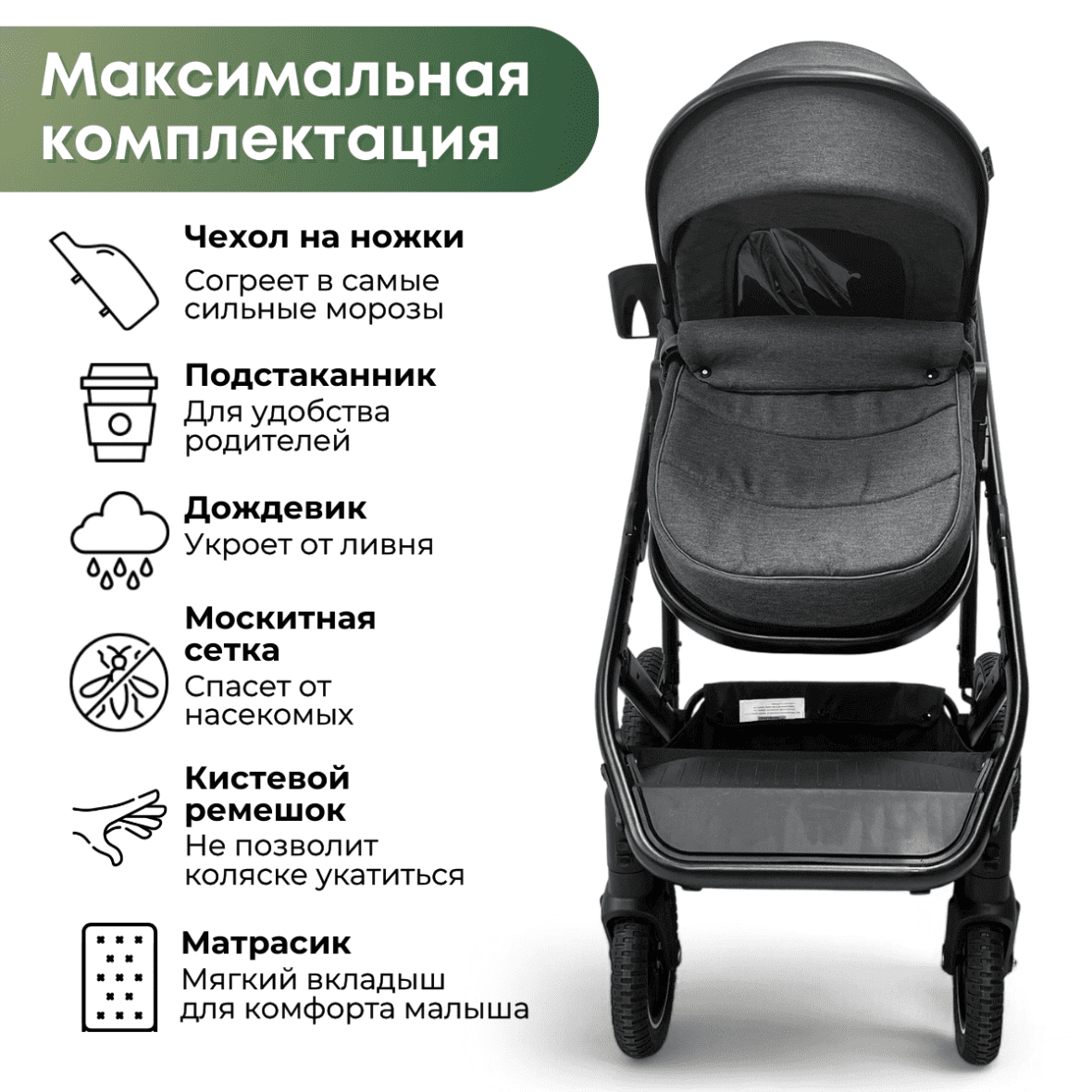 BubaGO Dias 3 в 1 (серый) 4