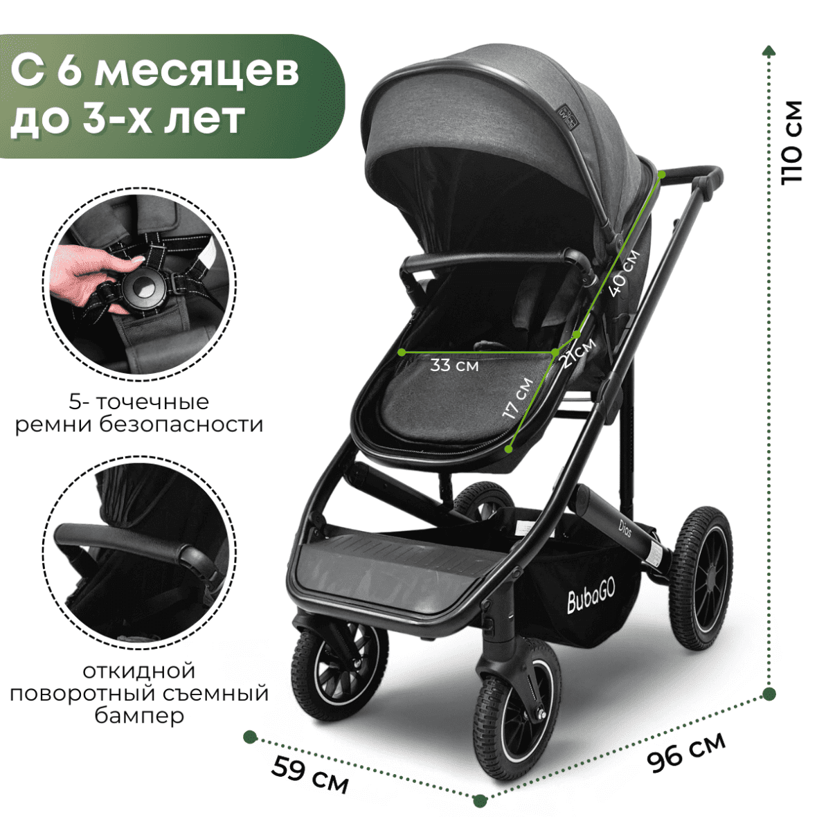 BubaGO Dias 3 в 1 (серый) 8