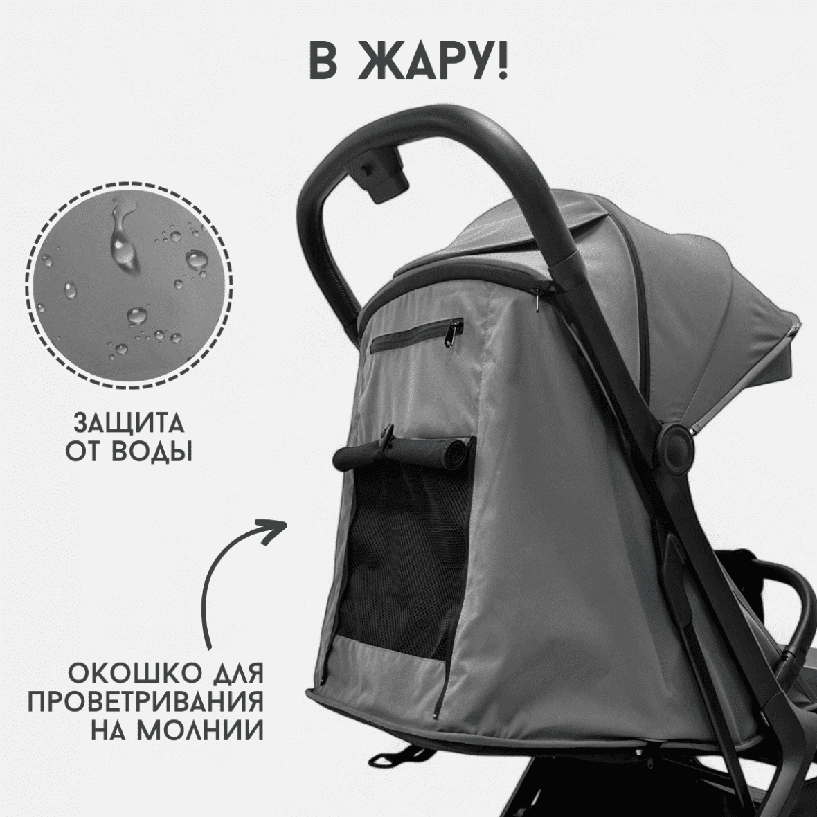 BubaGO Luna (серый) 11