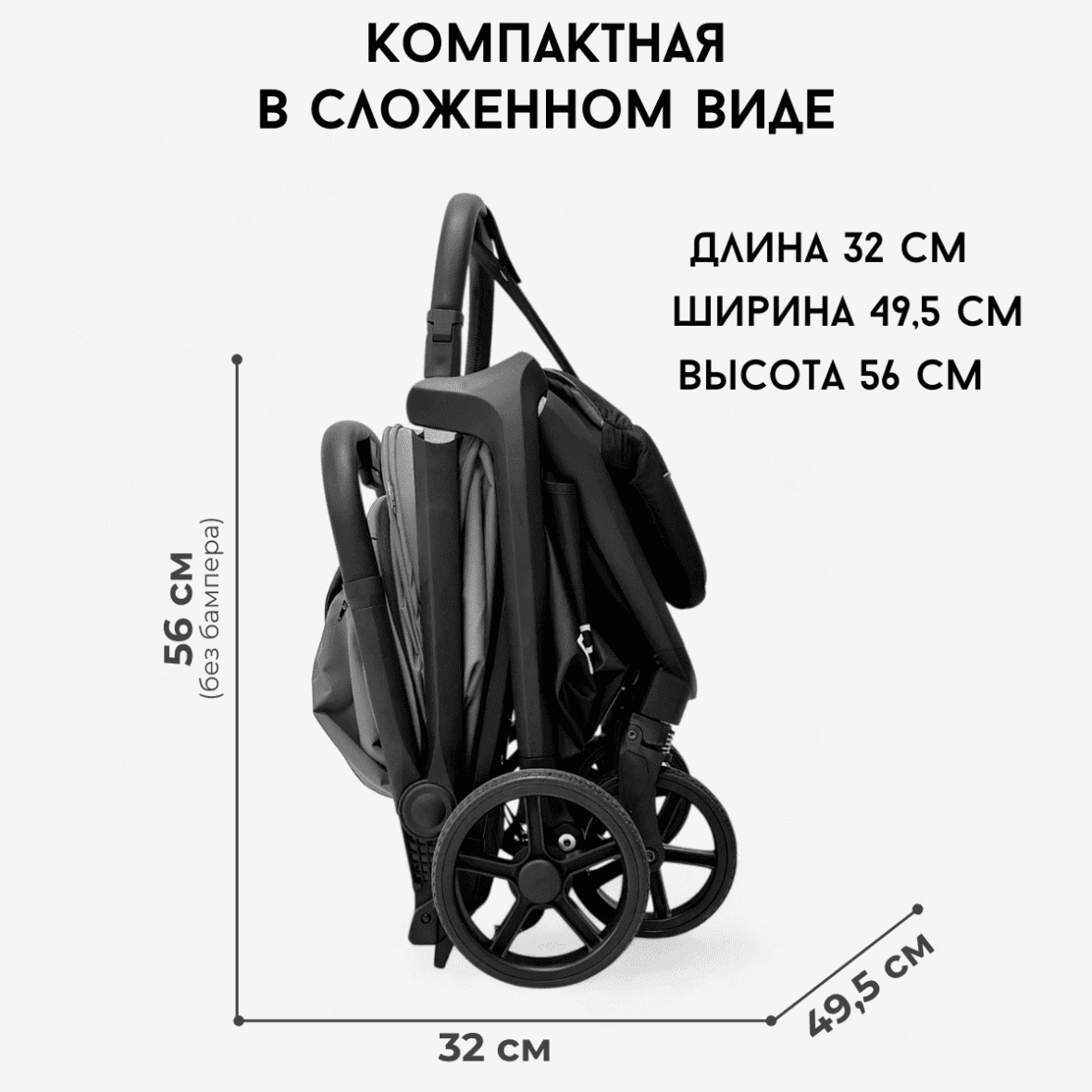 BubaGO Luna (серый) 12