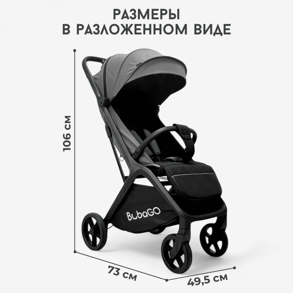 BubaGO Luna (серый) 4