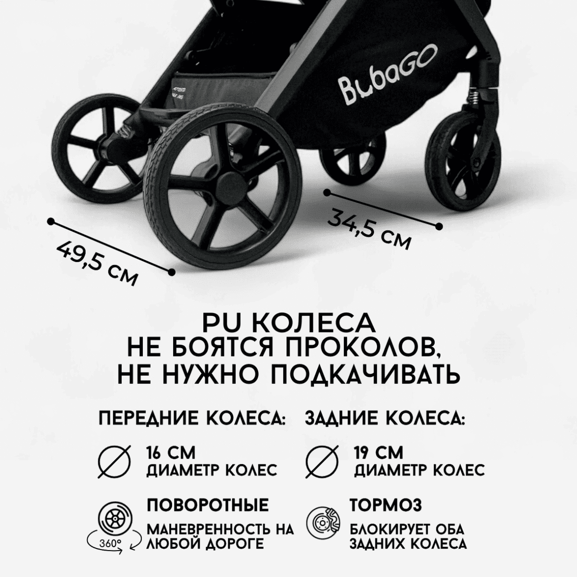 BubaGO Luna (серый) 5