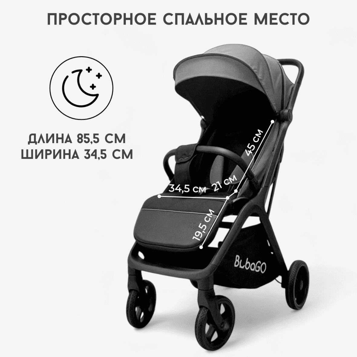 BubaGO Luna (серый) 6