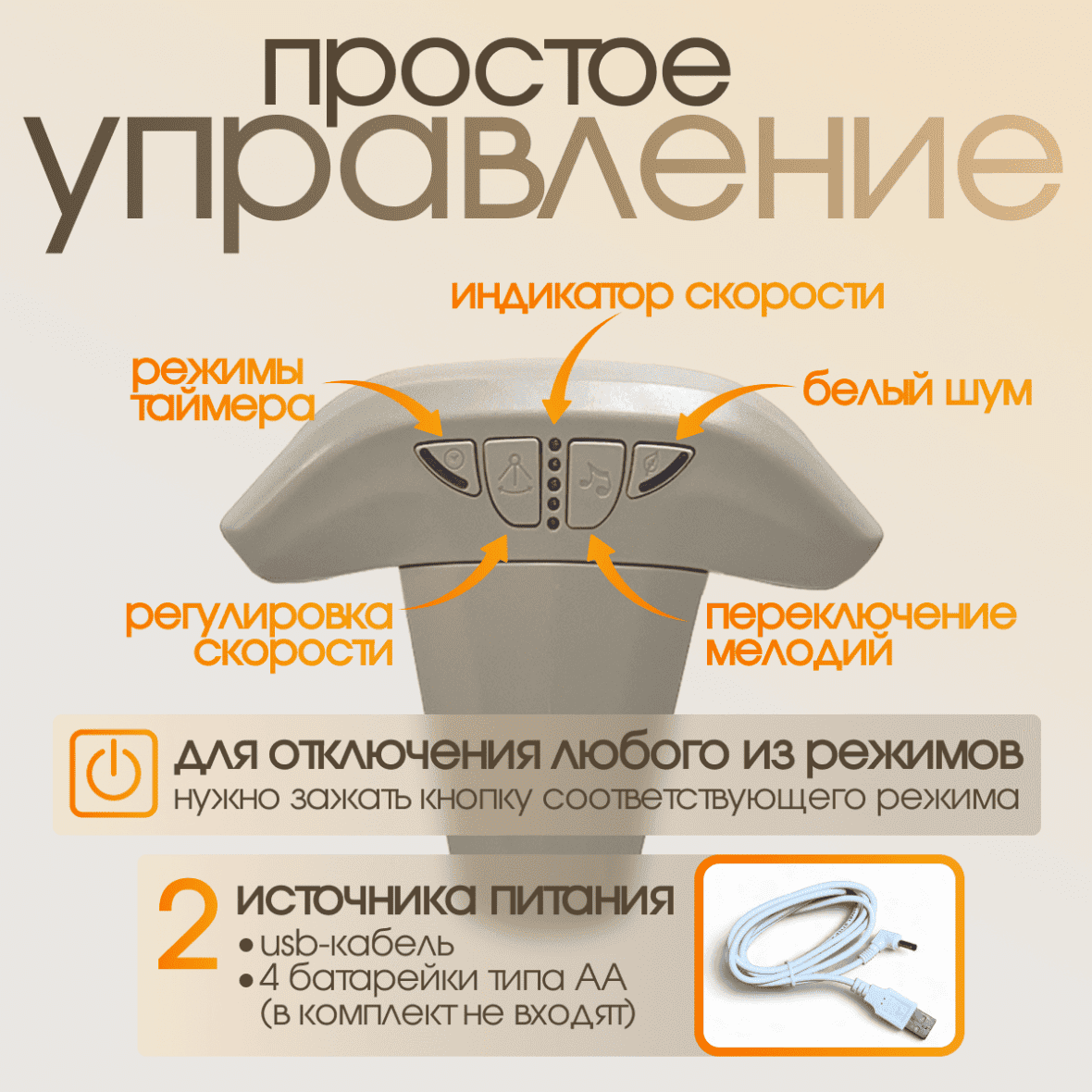 BubaGO Mastela (бежевый) 2
