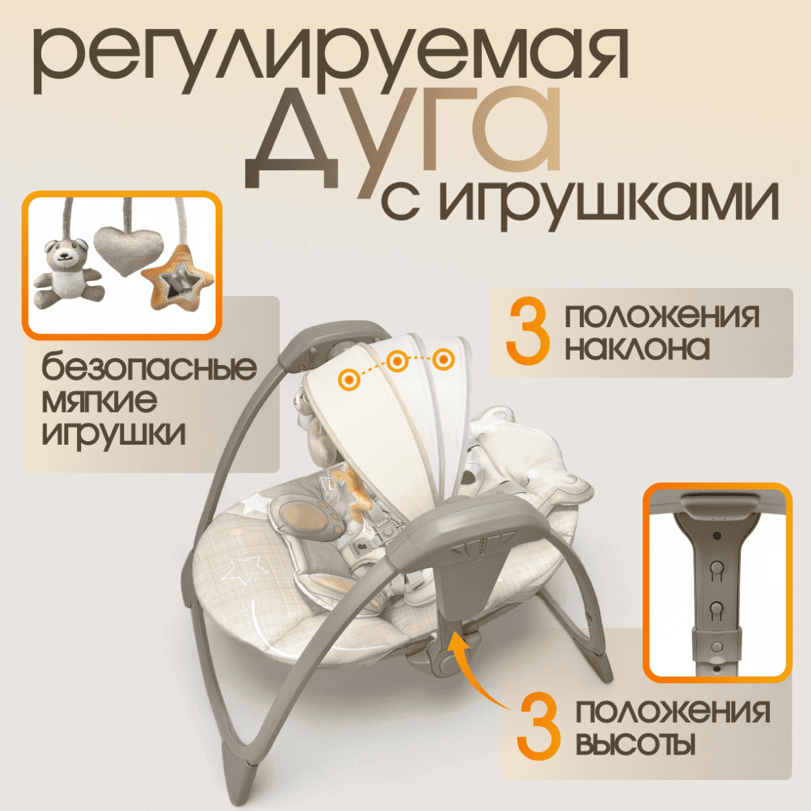 BubaGO Mastela (бежевый) 6