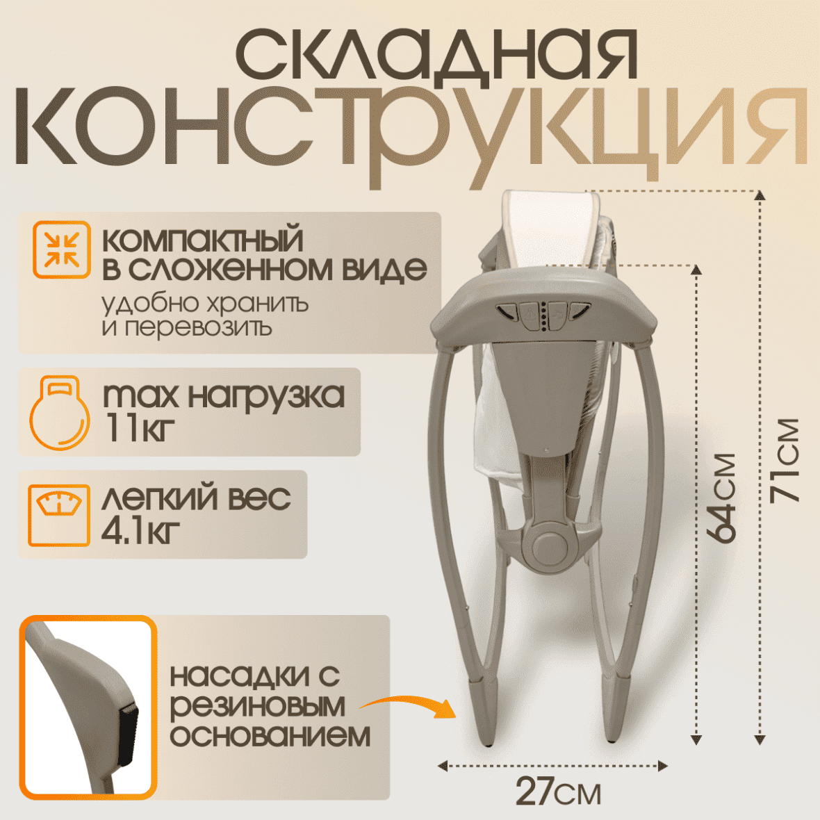BubaGO Mastela (бежевый) 9