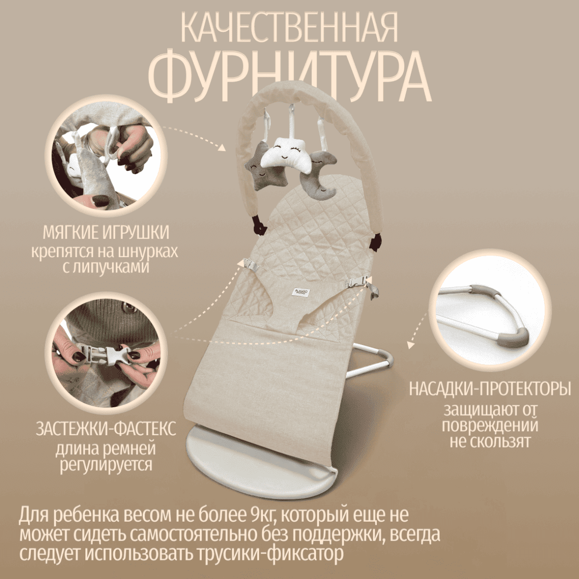BubaGO Momo (бежевый) 4