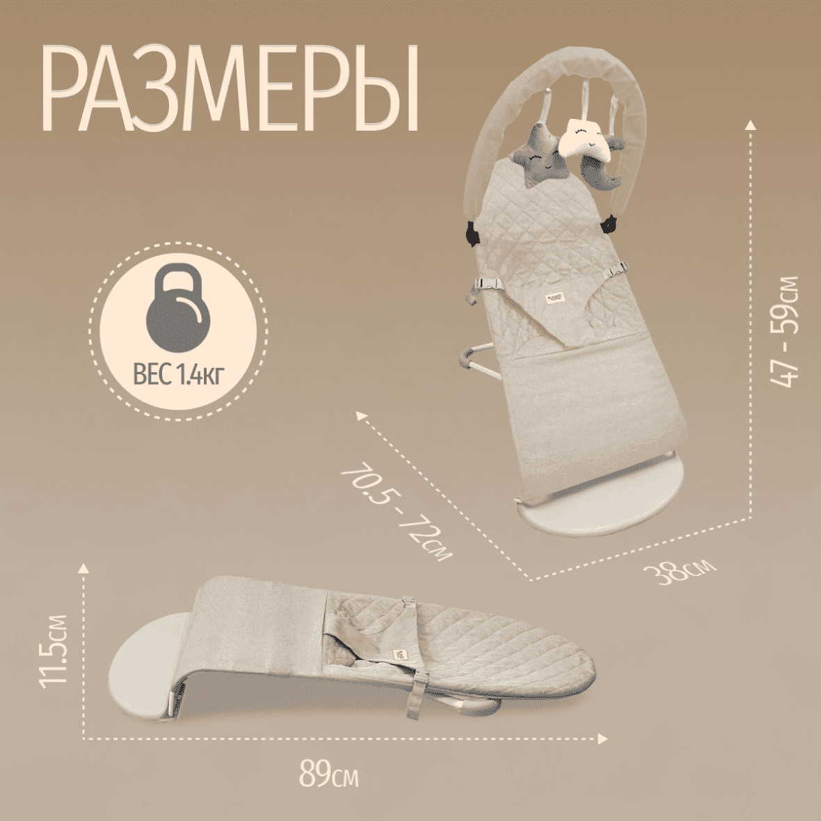 BubaGO Momo (бежевый) 6