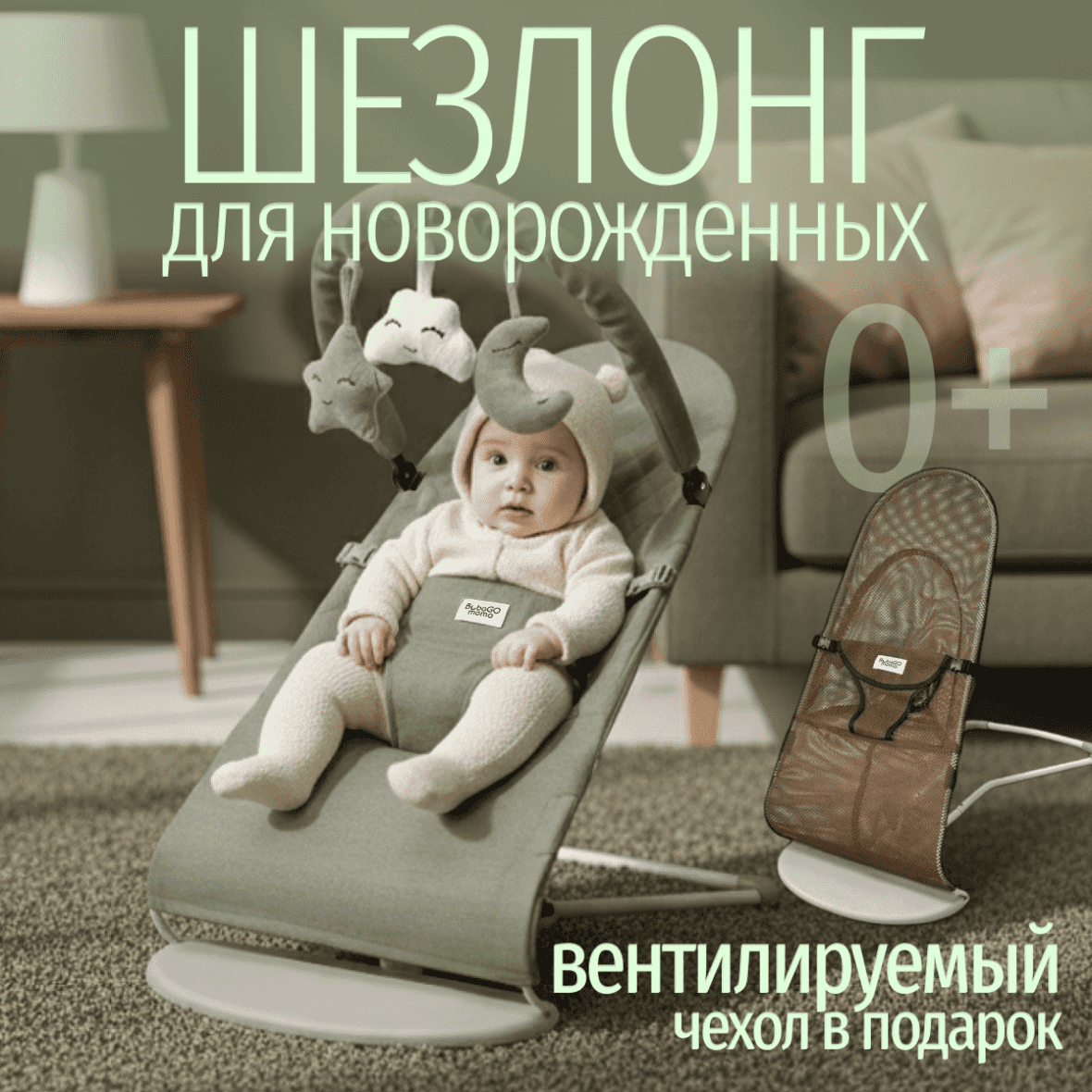 BubaGO Momo (оливковый) 1