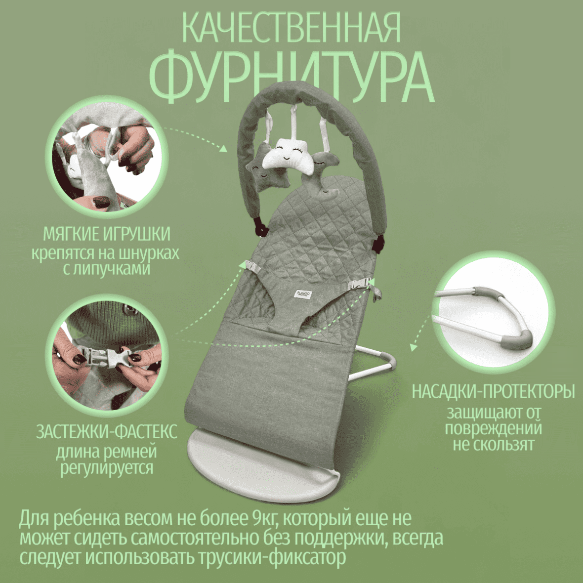 BubaGO Momo (оливковый) 4