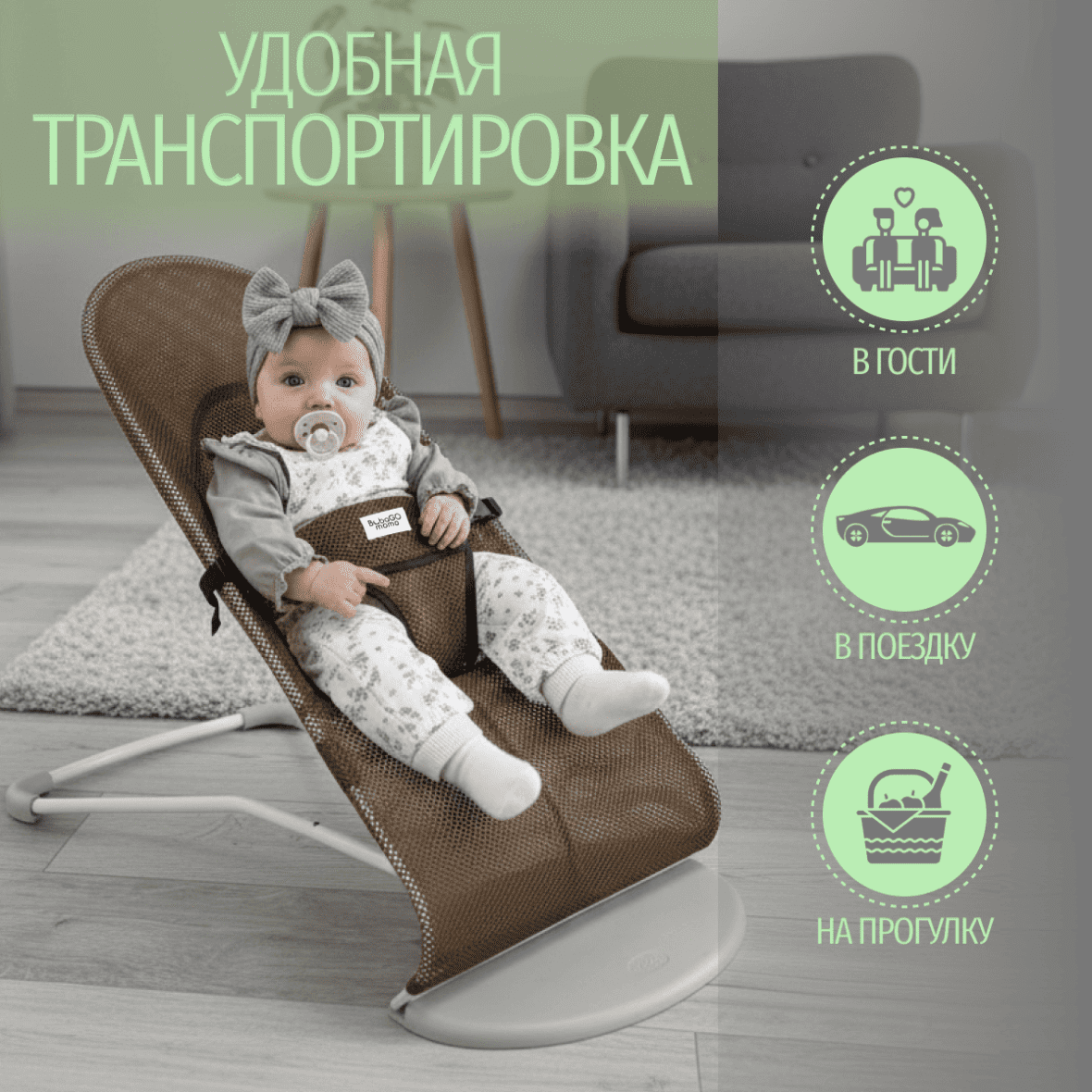 BubaGO Momo (оливковый) 7
