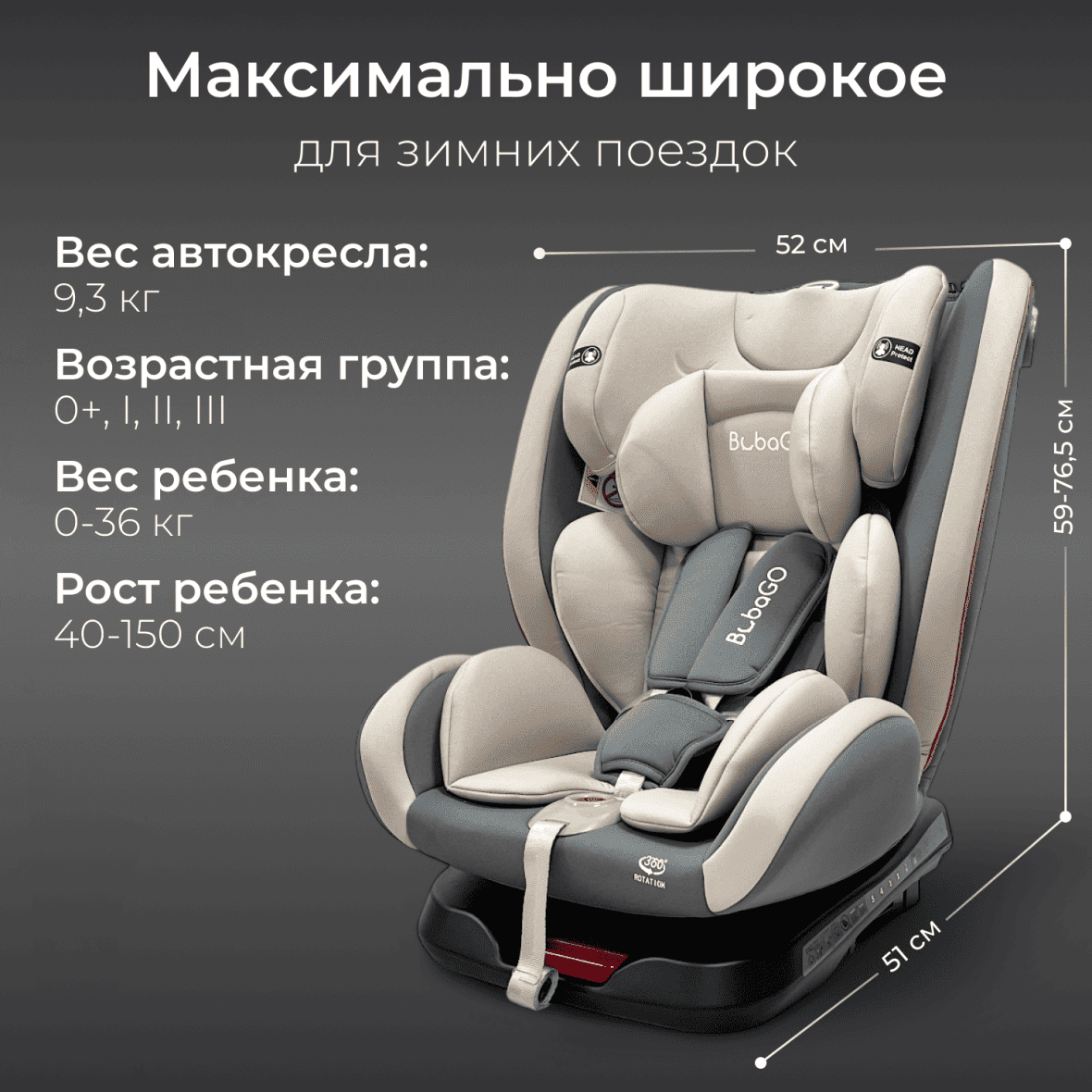 BubaGO Noxa (серый) 13