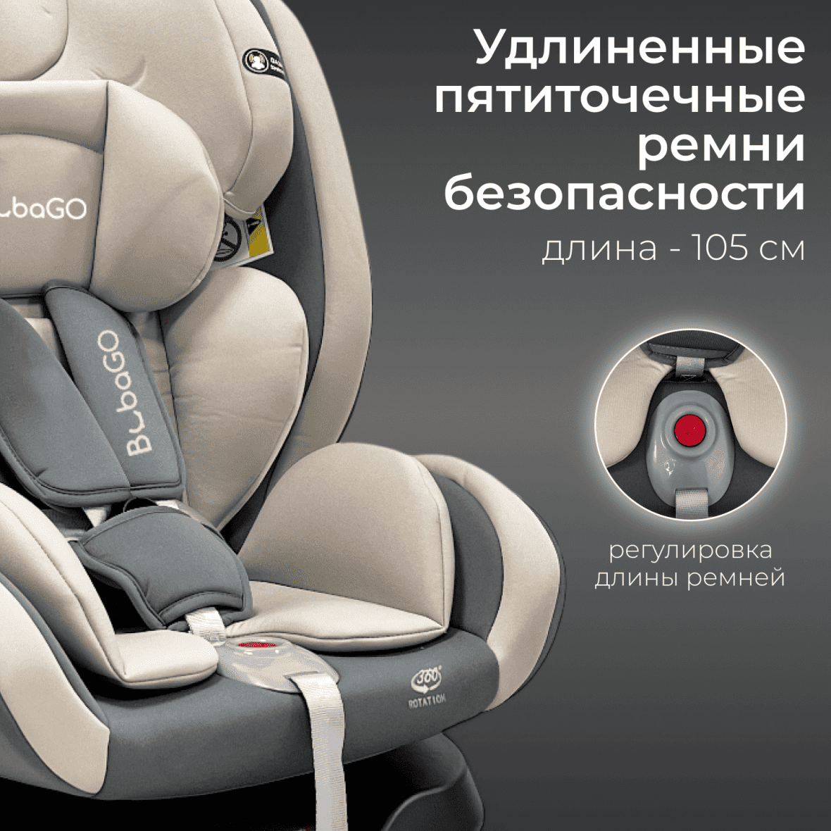 BubaGO Noxa (серый) 4
