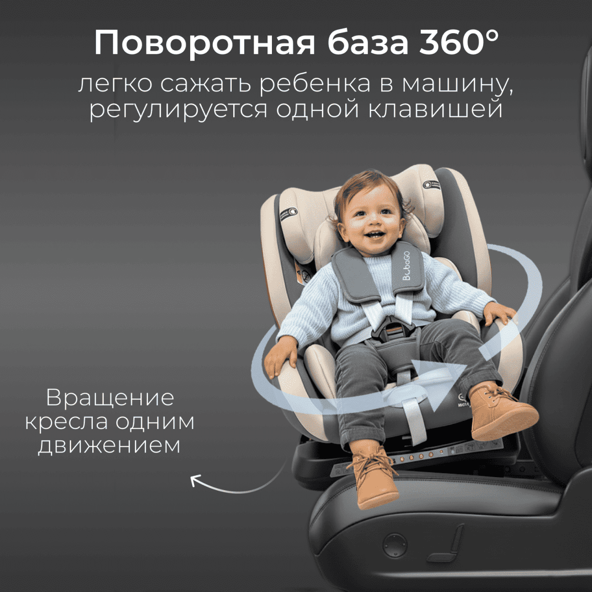 BubaGO Noxa (серый) 6