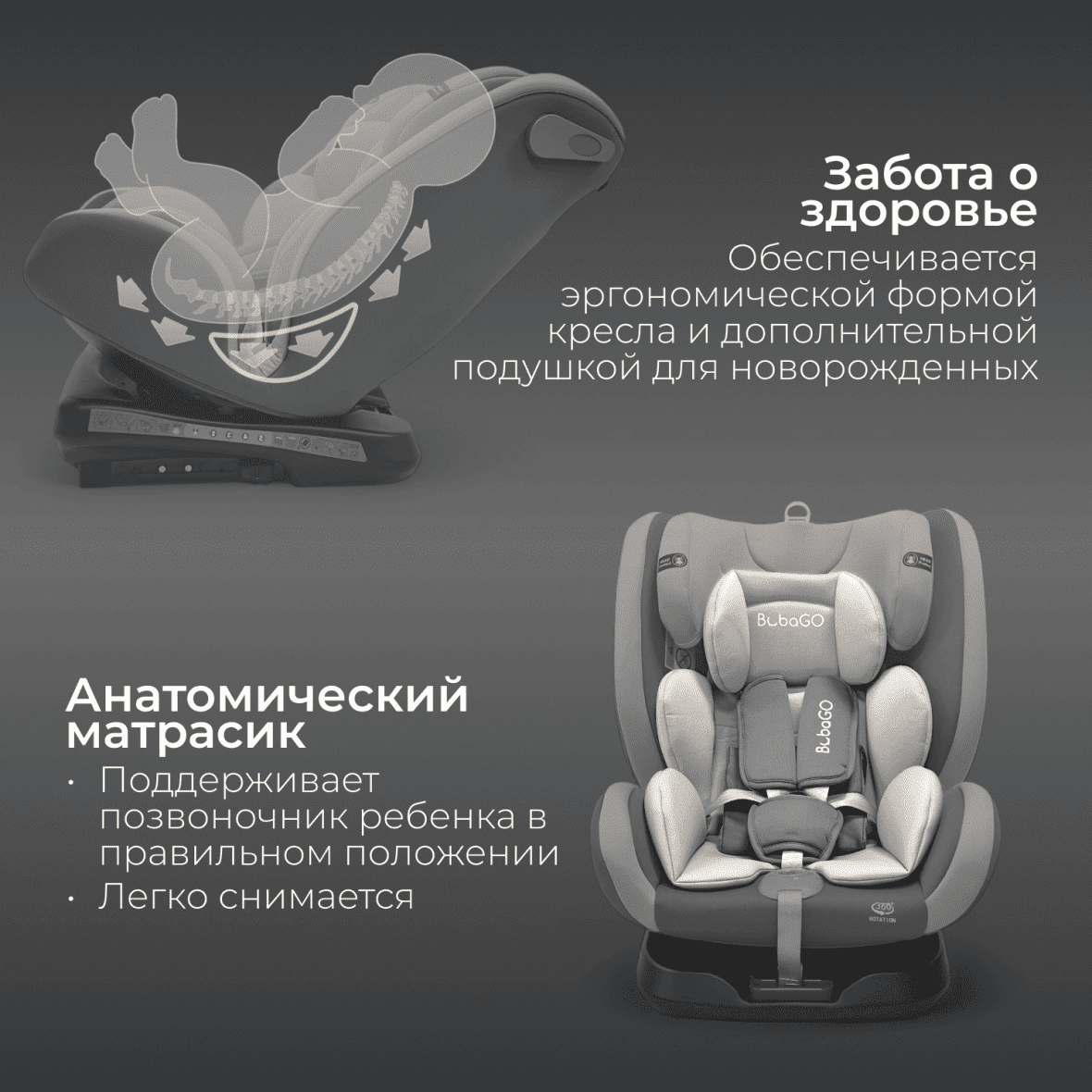 BubaGO Noxa (серый) 9