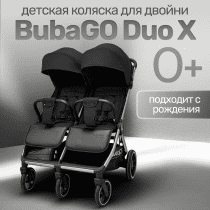 duo_x_black_1
