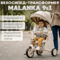 malanka_brown_1